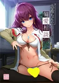 Đàm Luận Tình Yêu Cùng Shiki-chan