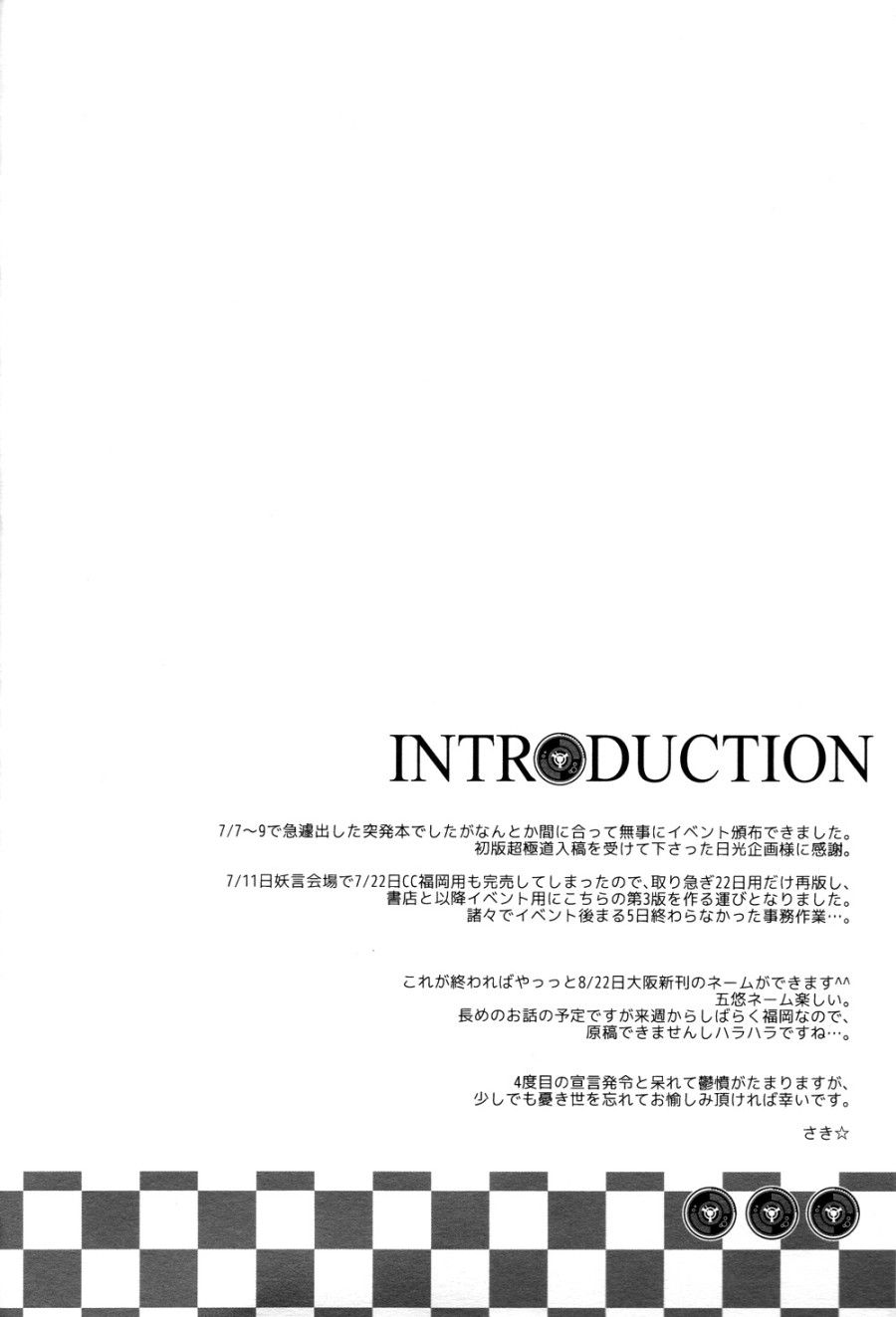 đọc truyện Dame Na Otoko Oneshot ảnh 5 tại Thiên Thai Truyện