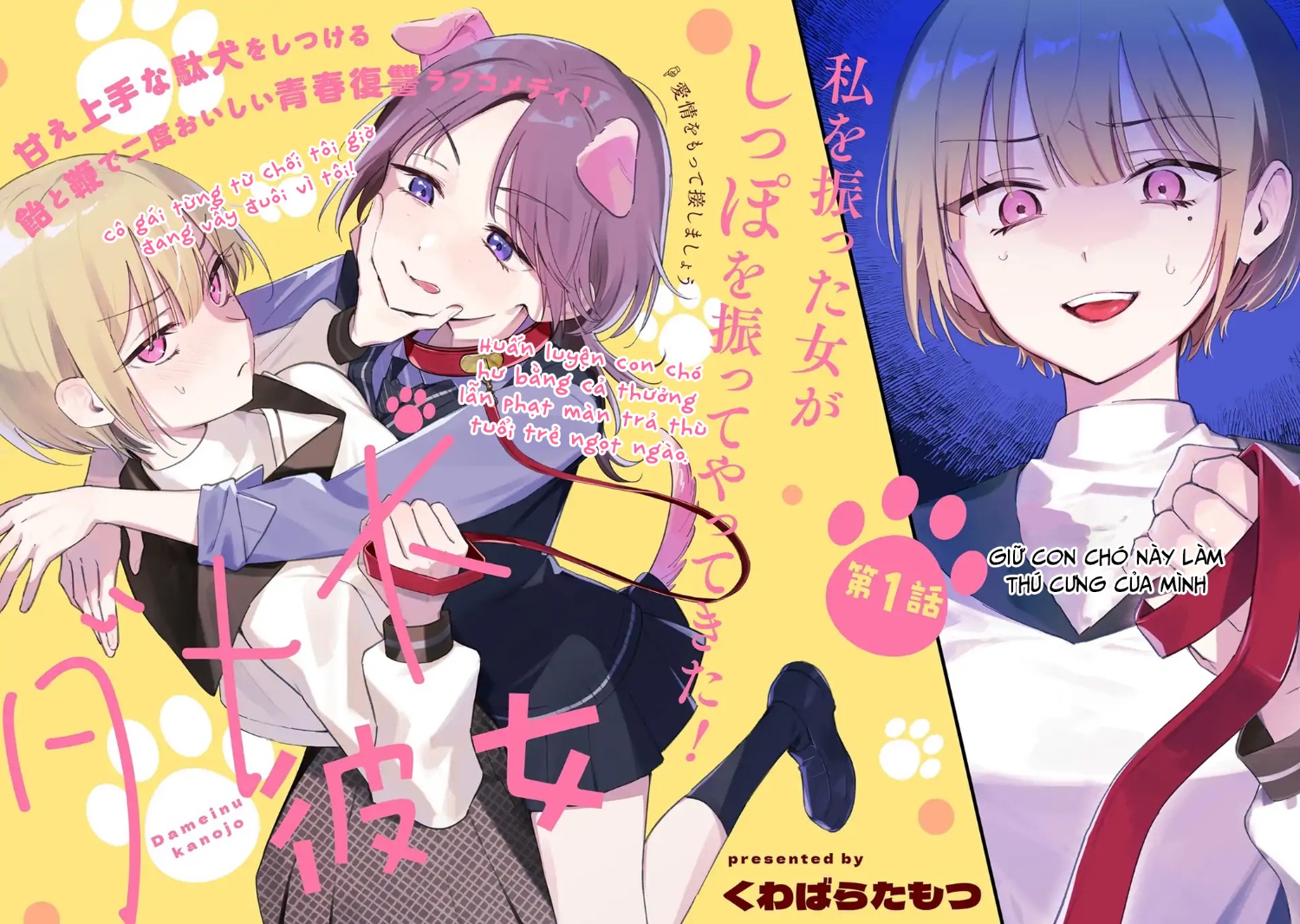 đọc truyện Dameinu Kanojo Chương 1 ảnh 4 tại Thiên Thai Truyện