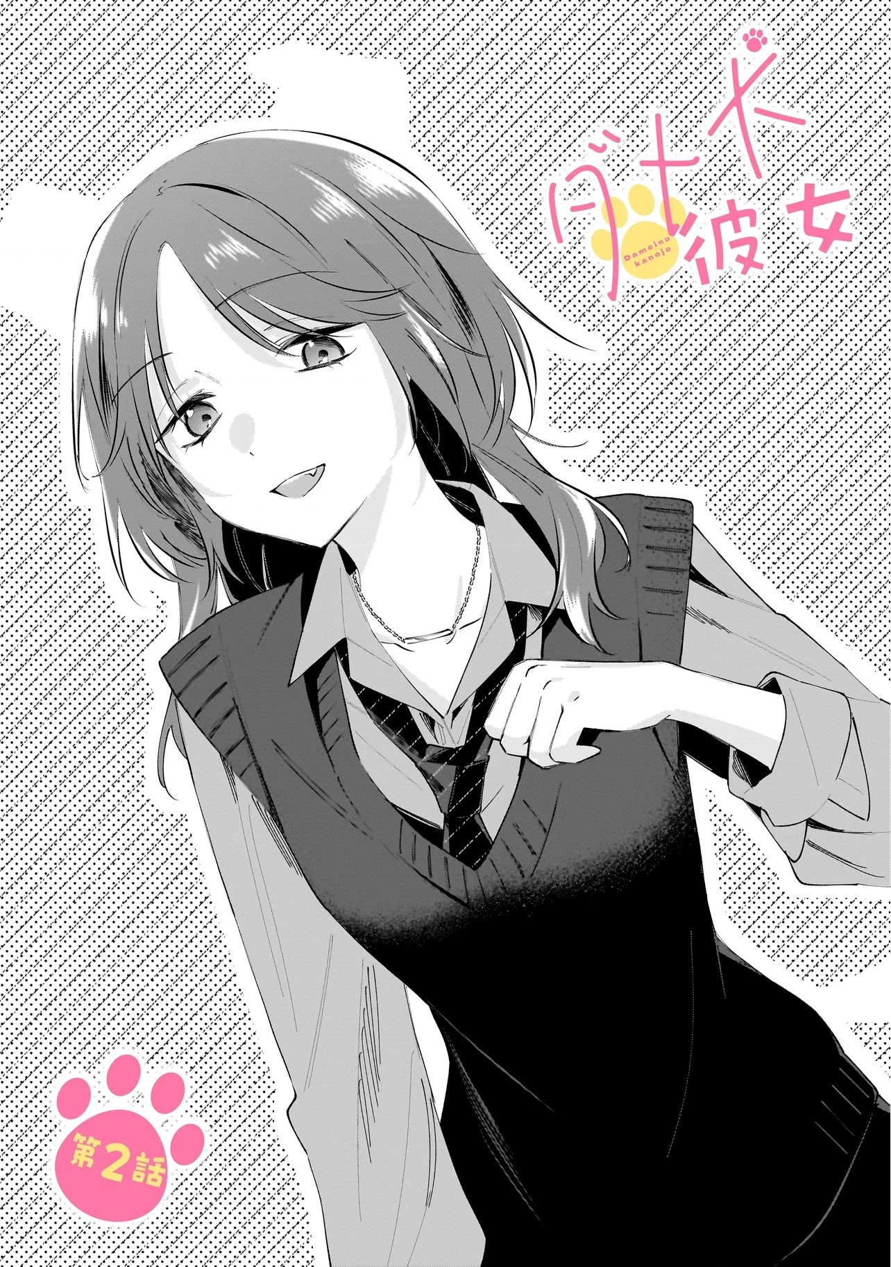 đọc truyện Dameinu Kanojo Chương 2 ảnh 3 tại Thiên Thai Truyện