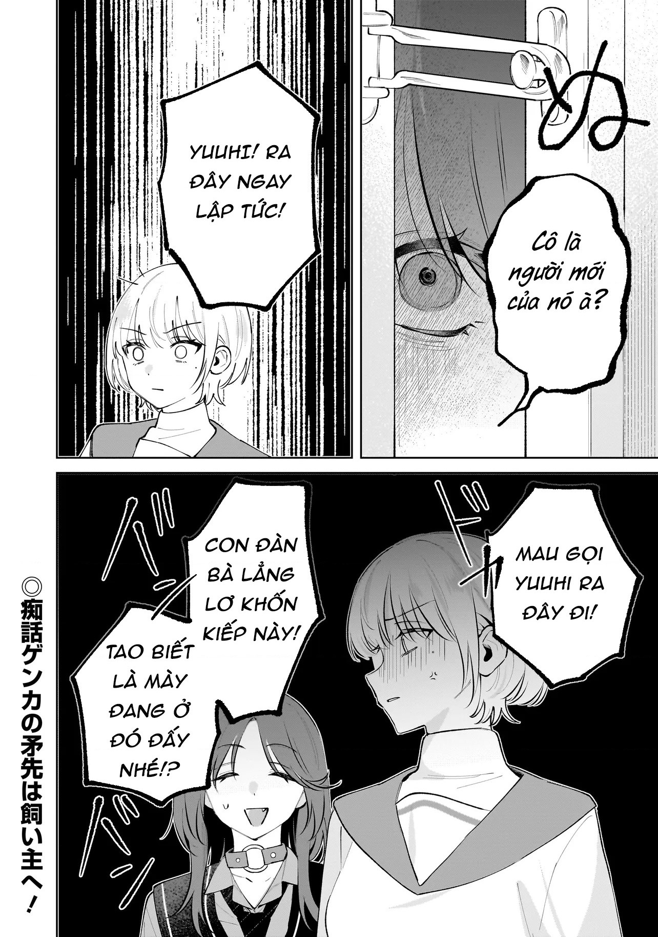 đọc truyện Dameinu Kanojo Chương 5.5 ảnh 24 tại Thiên Thai Truyện