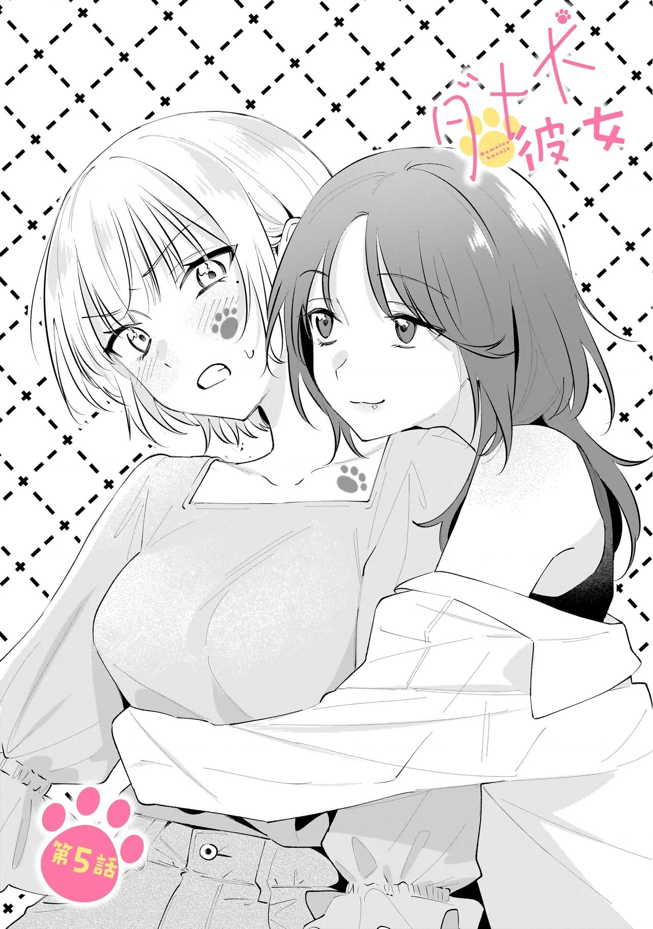 đọc truyện Dameinu Kanojo Chương 6 ảnh 6 tại Thiên Thai Truyện