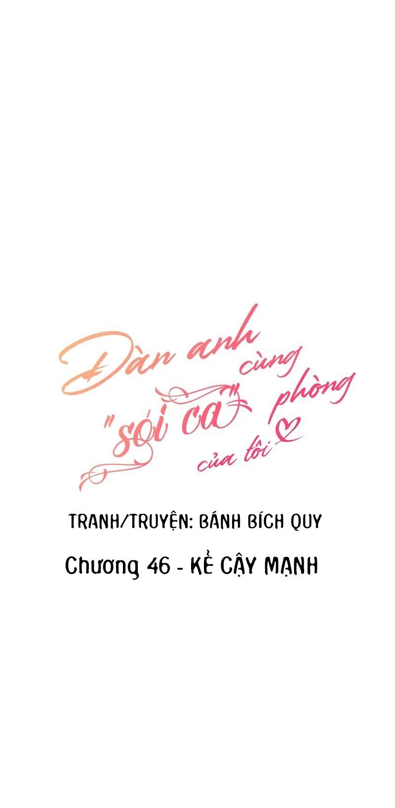 đọc truyện Đàn Anh Sói Ca Cùng Phòng Của Tôi Chương 46 ảnh 5 tại Truyện Dạ Ký