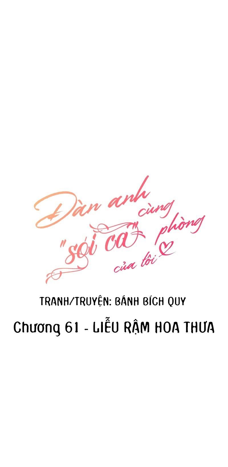 đọc truyện Đàn Anh Sói Ca Cùng Phòng Của Tôi Chương 61 ảnh 5 tại Truyện Dạ Ký