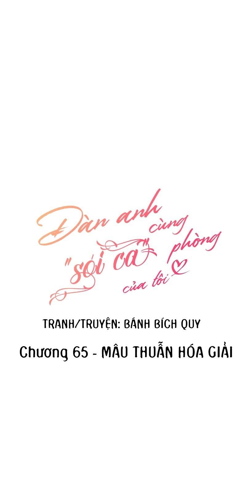 đọc truyện Đàn Anh Sói Ca Cùng Phòng Của Tôi Chương 65 ảnh 5 tại Truyện Dạ Ký