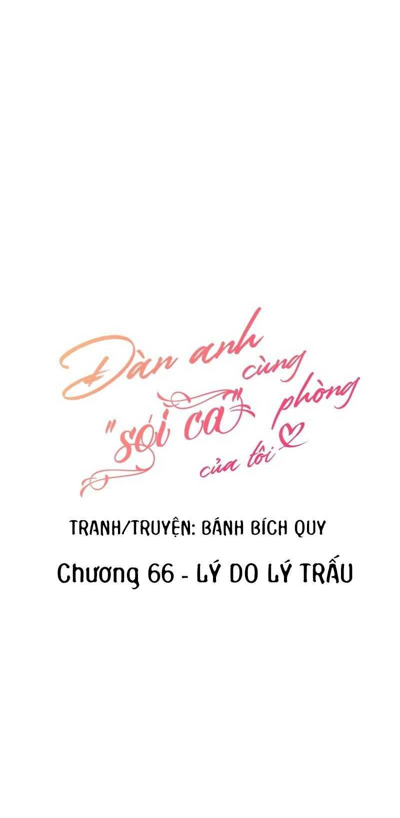 đọc truyện Đàn Anh Sói Ca Cùng Phòng Của Tôi Chương 66 ảnh 7 tại Thiên Thai Truyện