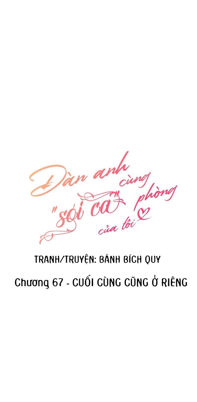đọc truyện Đàn Anh Sói Ca Cùng Phòng Của Tôi Chương 67 ảnh 3 tại Truyện Dạ Ký