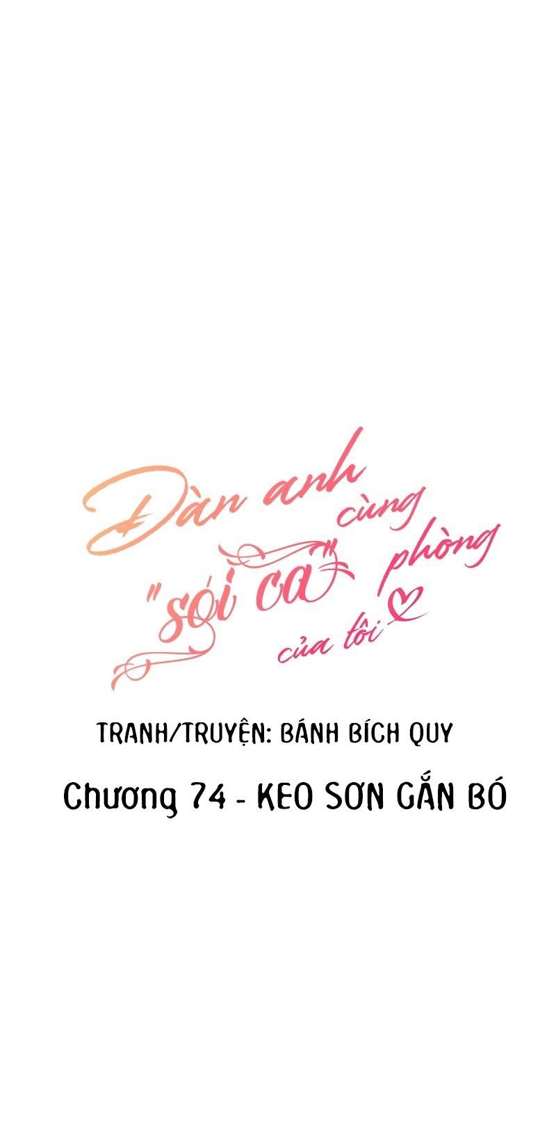 đọc truyện Đàn Anh Sói Ca Cùng Phòng Của Tôi Chương 74 ảnh 5 tại Truyện Dạ Ký