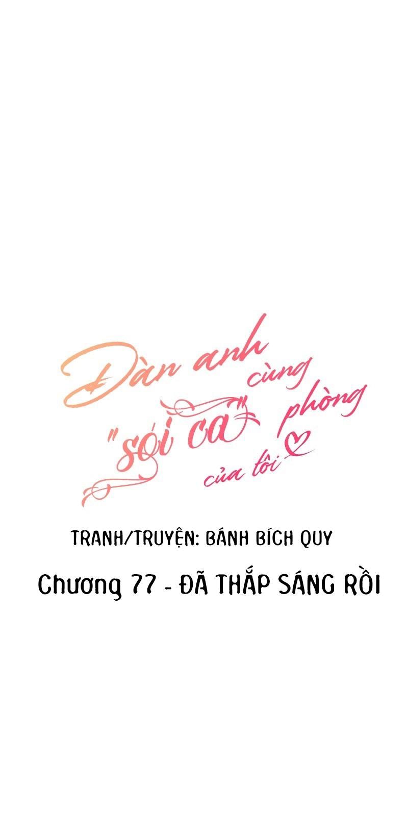 đọc truyện Đàn Anh Sói Ca Cùng Phòng Của Tôi Chương 77 ảnh 3 tại Truyện Dạ Ký