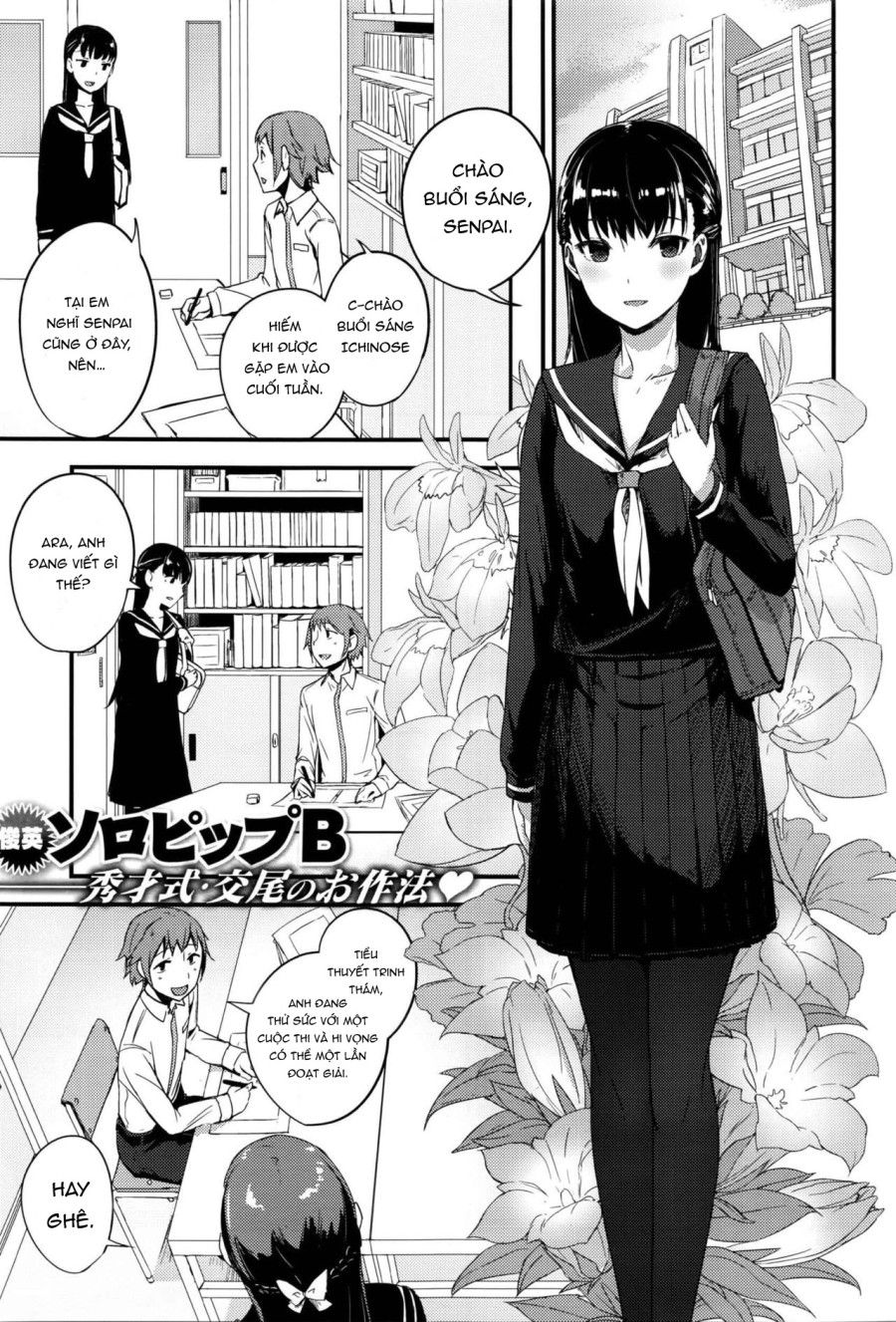 đọc truyện Đàn Em Của Tôi Là Một Yandere Thú Tính. Oneshot ảnh 1 tại Giả Dược