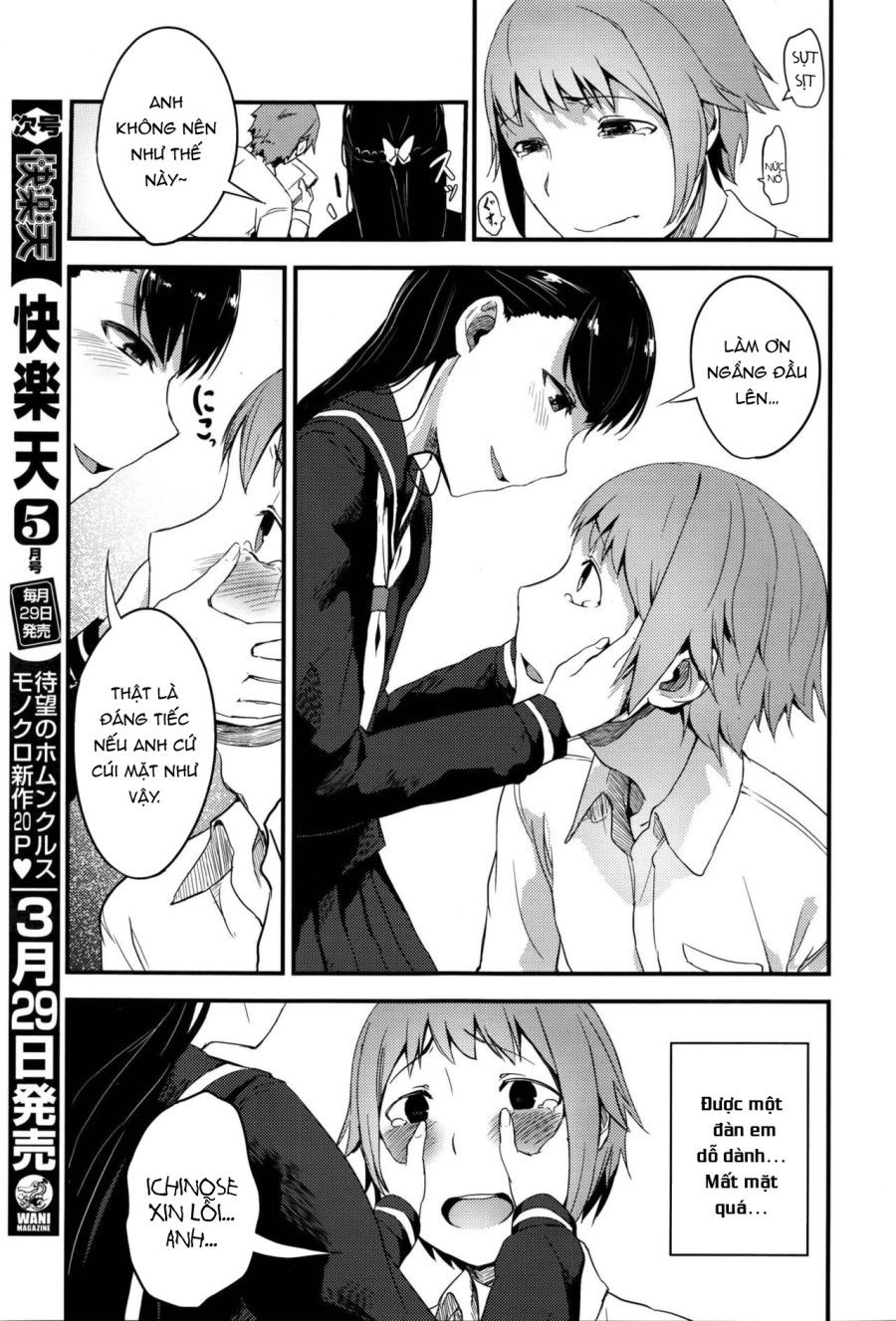 đọc truyện Đàn Em Của Tôi Là Một Yandere Thú Tính. Oneshot ảnh 5 tại Giả Dược