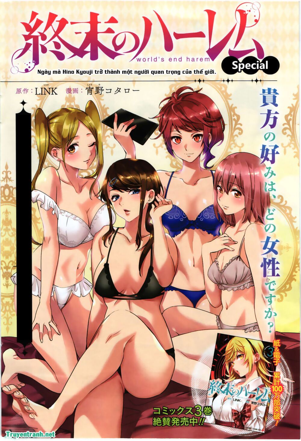 đọc truyện Dàn Harem Cuối Cùng Chương 25.3 ảnh 2 tại Giả Dược