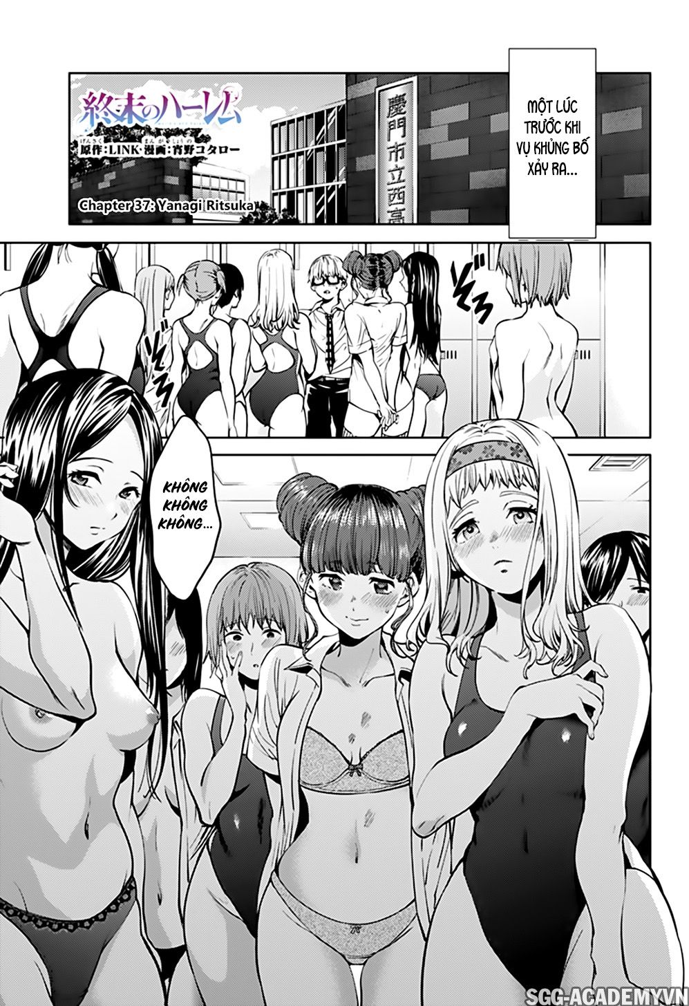 đọc truyện Dàn Harem Cuối Cùng Chương 37 ảnh 4 tại Giả Dược