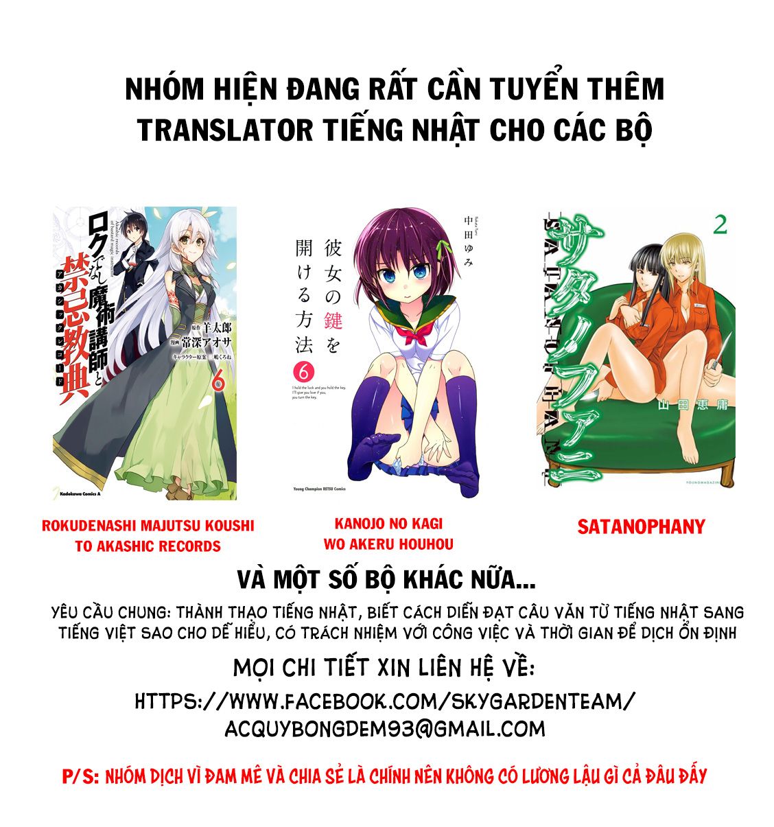đọc truyện Dàn Harem Cuối Cùng Chương 40.2 ảnh 3 tại Giả Dược