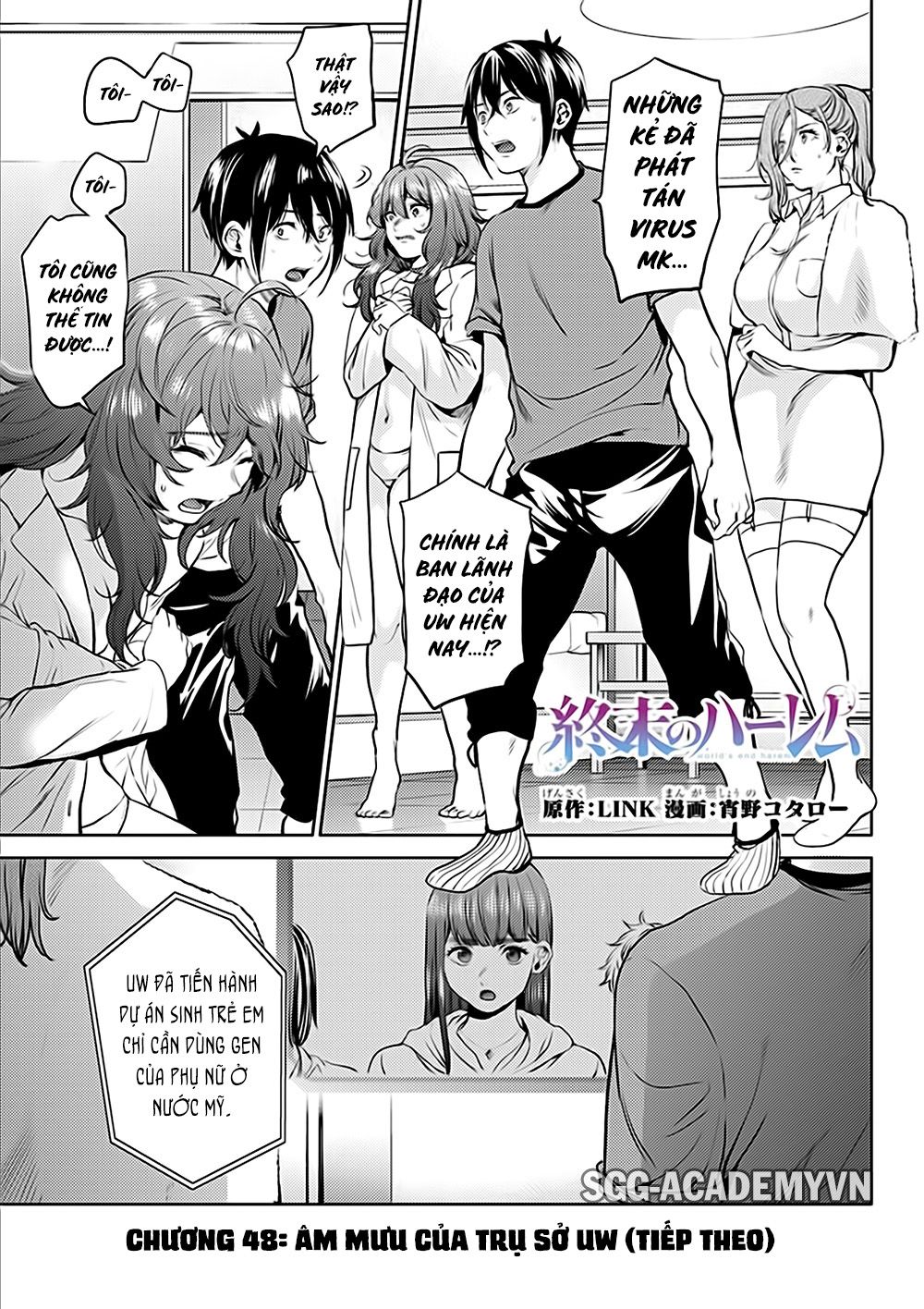 đọc truyện Dàn Harem Cuối Cùng Chương 48 ảnh 3 tại Giả Dược