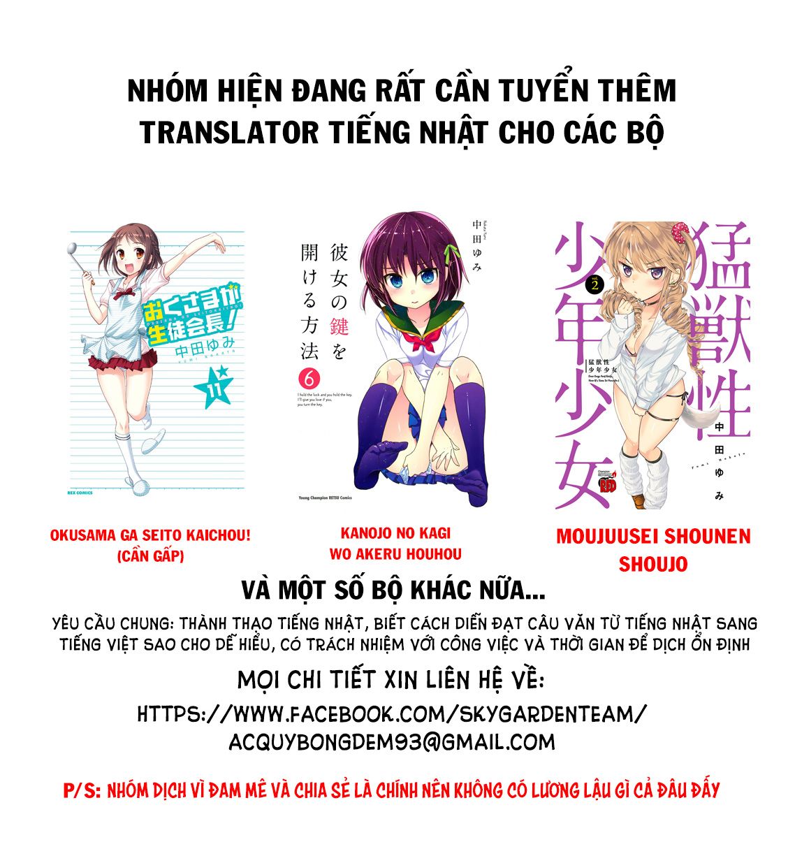 đọc truyện Dàn Harem Cuối Cùng Chương 50 ảnh 3 tại Giả Dược