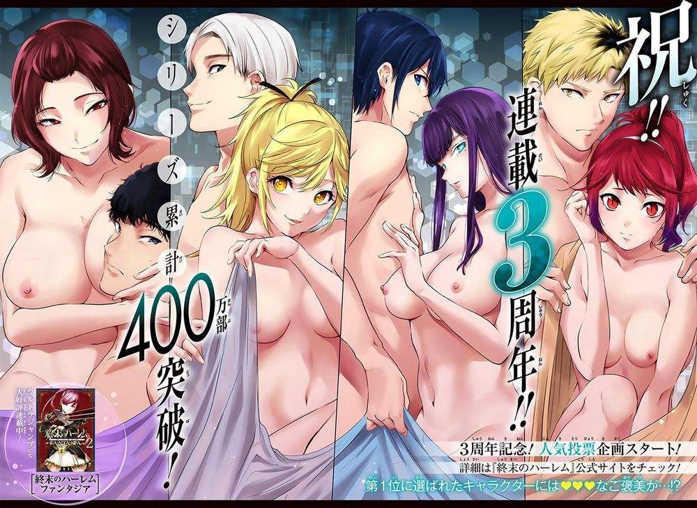 đọc truyện Dàn Harem Cuối Cùng Chương 63 ảnh 3 tại Giả Dược