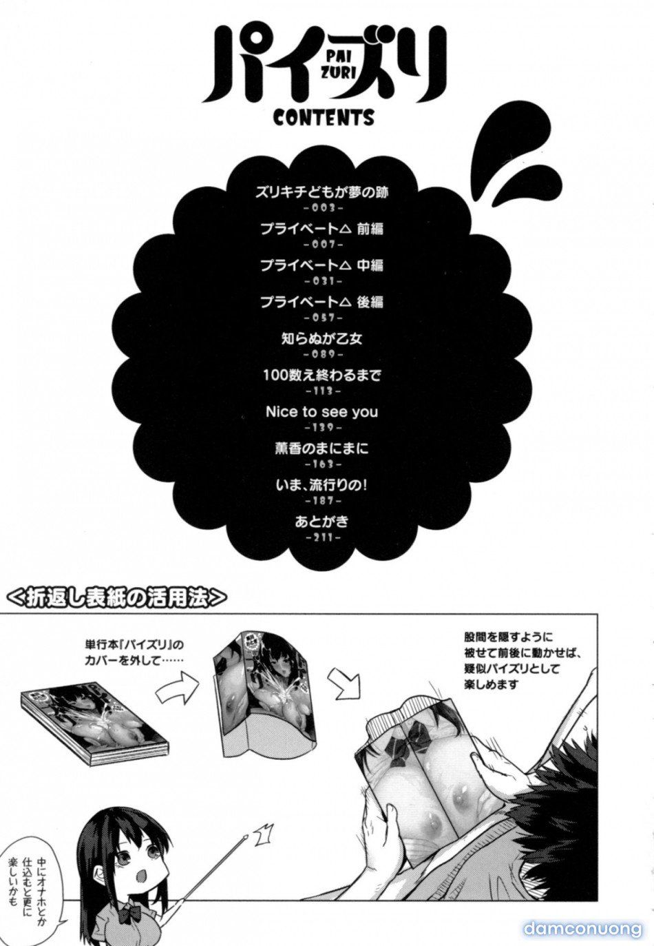 đọc truyện Dàn Harem Idol Chương 8.5 ảnh 5 tại Thiên Thai Truyện