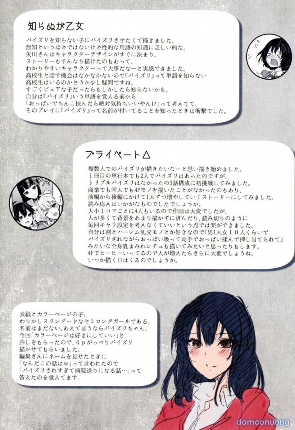 đọc truyện Dàn Harem Idol Chương 8.5 ảnh 11 tại Thiên Thai Truyện