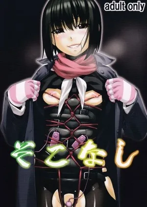 Dandoudan Dan