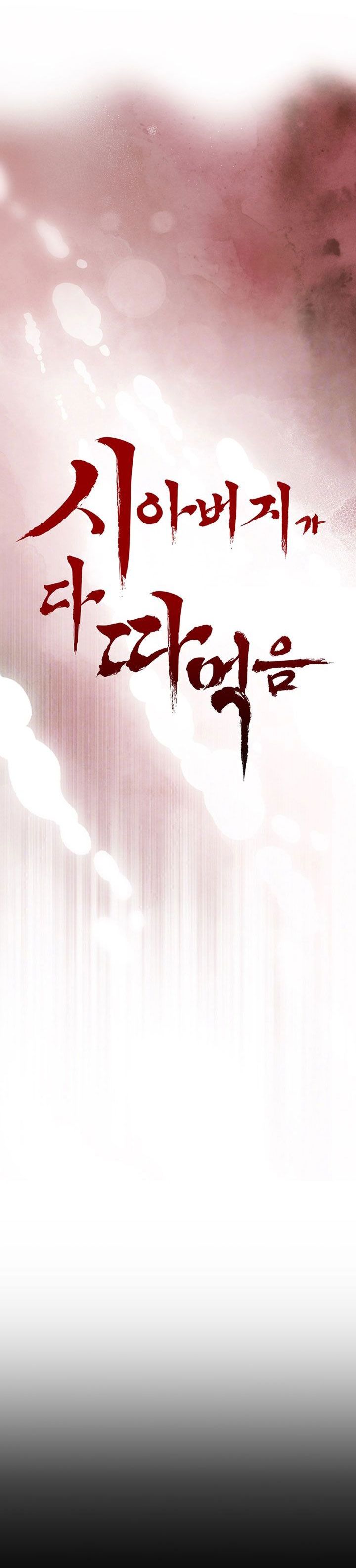 đọc truyện Đẳng Cấp Chơi Gái Của Bố Chồng Chương 5 ảnh 5 tại Thiên Thai Truyện