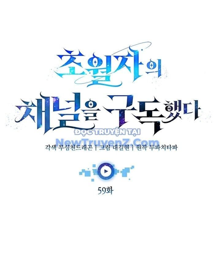 đọc truyện Đăng Ký Kênh Siêu Phàm Chương 59 ảnh 69 tại Thiên Thai Truyện
