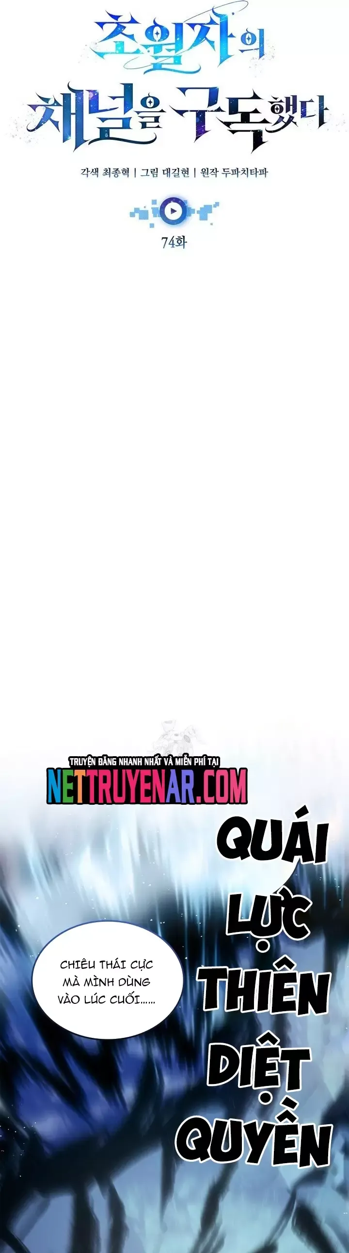 đọc truyện Đăng Ký Kênh Siêu Phàm Chương 74 ảnh 14 tại Thiên Thai Truyện