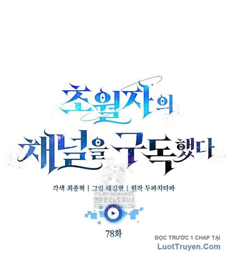 đọc truyện Đăng Ký Kênh Siêu Phàm Chương 78 ảnh 17 tại Thiên Thai Truyện