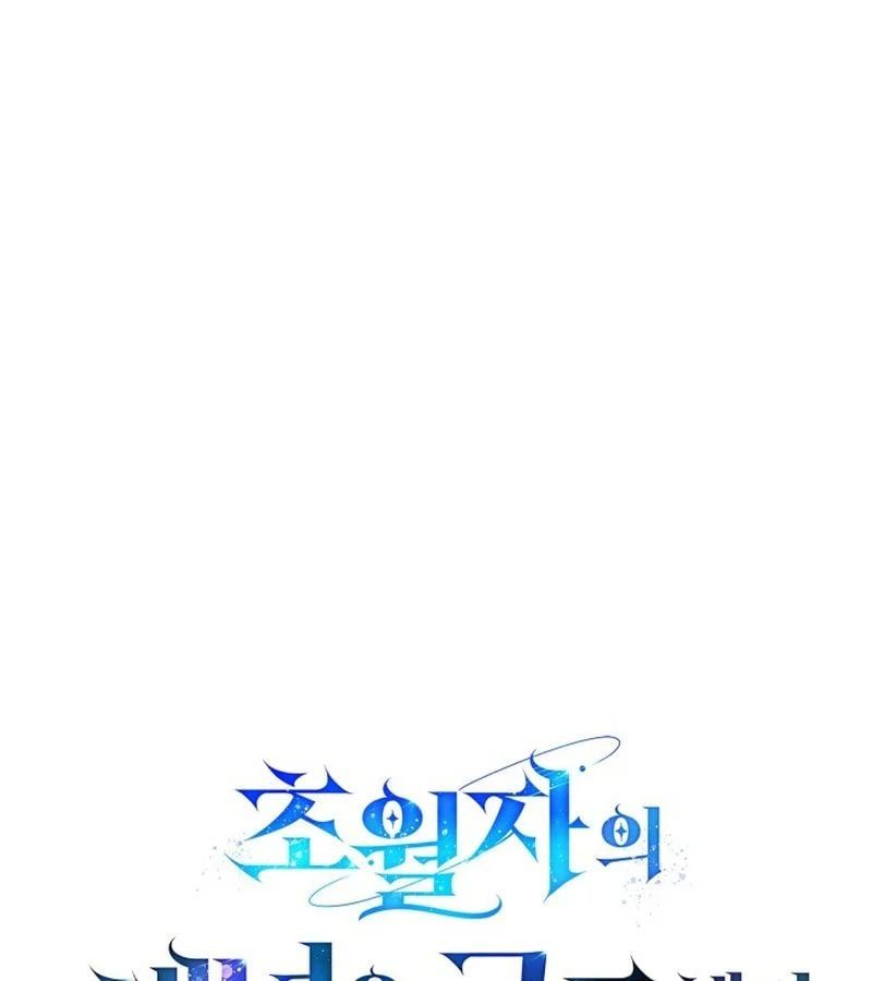 đọc truyện Đăng Ký Kênh Siêu Phàm Chương 87 ảnh 54 tại Thiên Thai Truyện