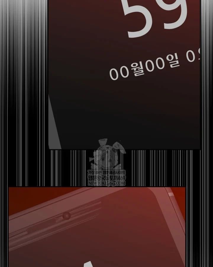 đọc truyện Đăng Ký Kênh Siêu Phàm Chương 89 ảnh 70 tại Thiên Thai Truyện