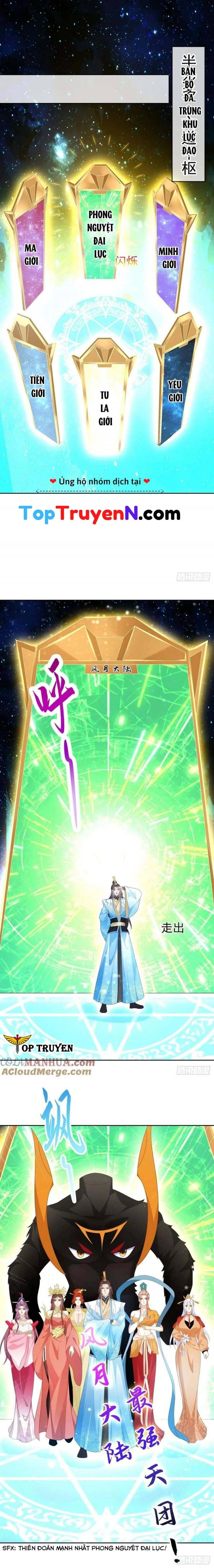 đọc truyện Đăng Nhập Blind Box Xưng Bá Tu Chân Giới Chương 97 ảnh 4 tại Thiên Thai Truyện