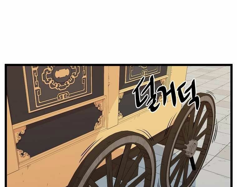 đọc truyện Đăng Nhập Murim Chương 100 ảnh 12 tại Truyện Dạ Ký