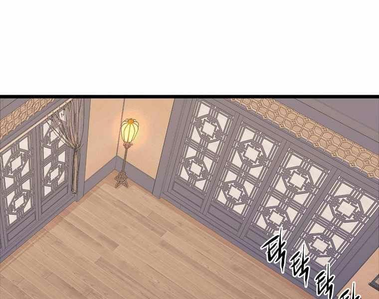 đọc truyện Đăng Nhập Murim Chương 102 ảnh 166 tại Truyện Dạ Ký