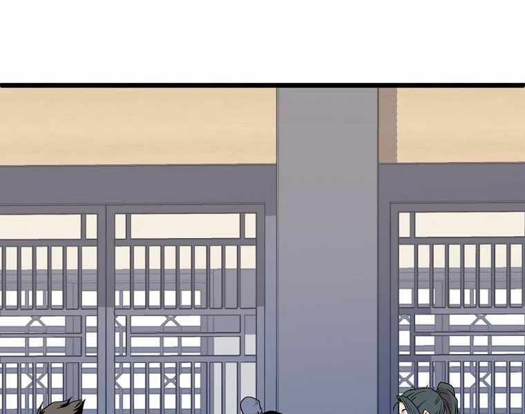 đọc truyện Đăng Nhập Murim Chương 102 ảnh 232 tại Truyện Dạ Ký