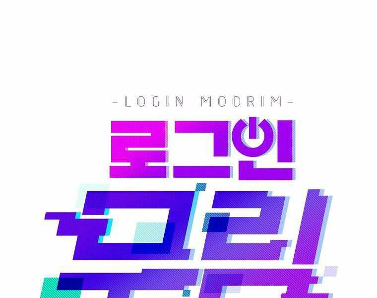 đọc truyện Đăng Nhập Murim Chương 103 ảnh 88 tại Truyện Dạ Ký