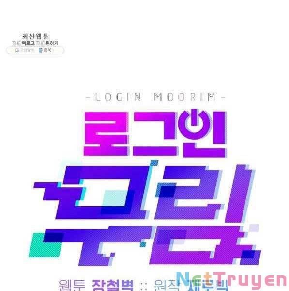 đọc truyện Đăng Nhập Murim Chương 119 ảnh 40 tại Truyện Dạ Ký