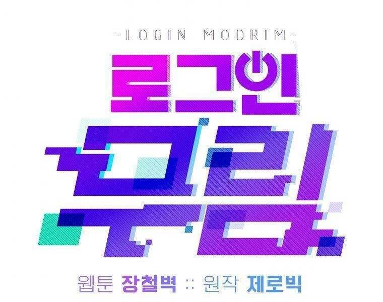 đọc truyện Đăng Nhập Murim Chương 121 ảnh 111 tại Thiên Thai Truyện