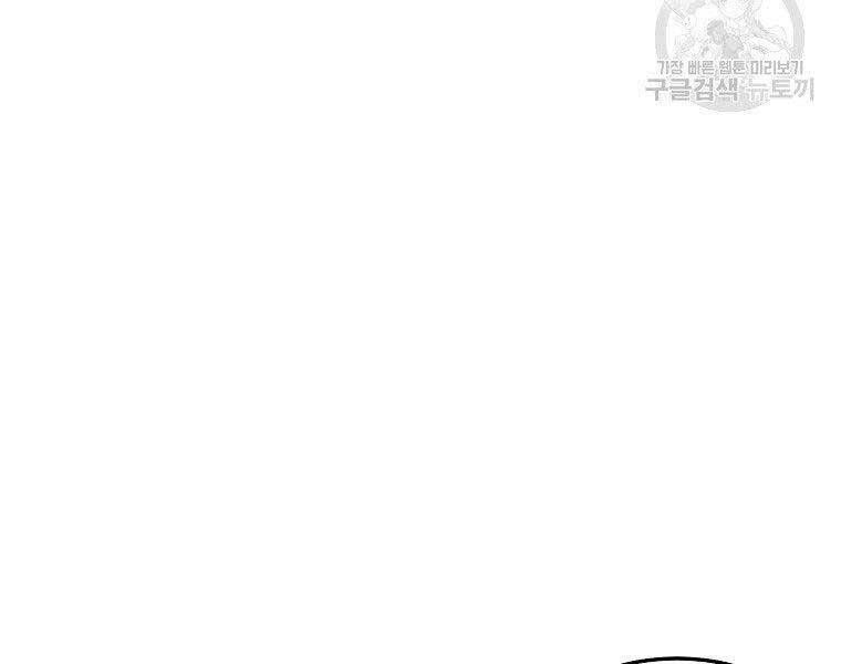 đọc truyện Đăng Nhập Murim Chương 121 ảnh 61 tại Thiên Thai Truyện