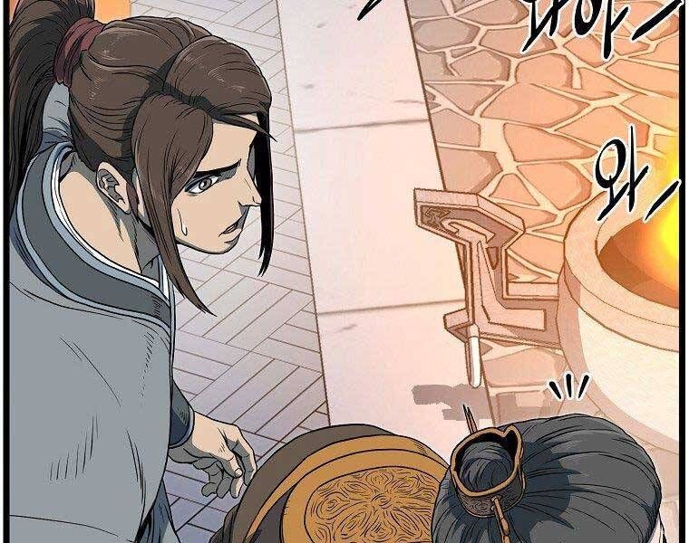 đọc truyện Đăng Nhập Murim Chương 124 ảnh 140 tại Thiên Thai Truyện