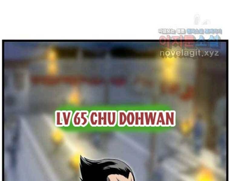 đọc truyện Đăng Nhập Murim Chương 124 ảnh 7 tại Thiên Thai Truyện