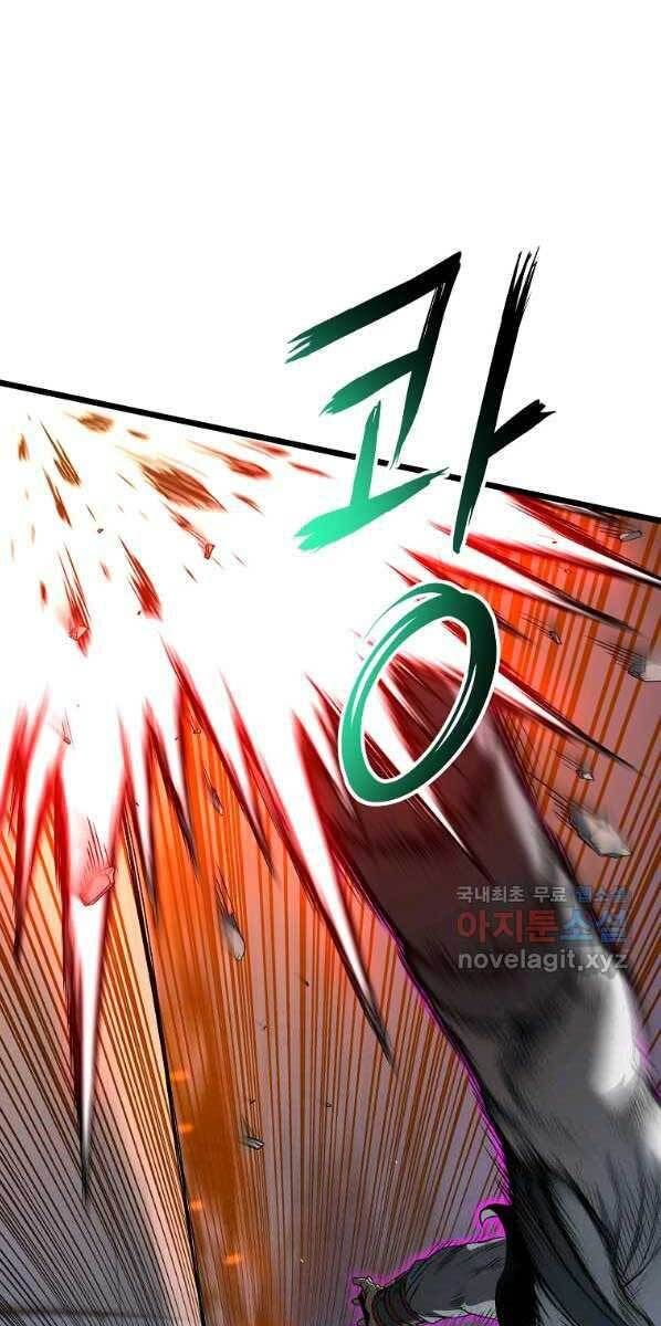 đọc truyện Đăng Nhập Murim Chương 125 ảnh 2 tại Thiên Thai Truyện