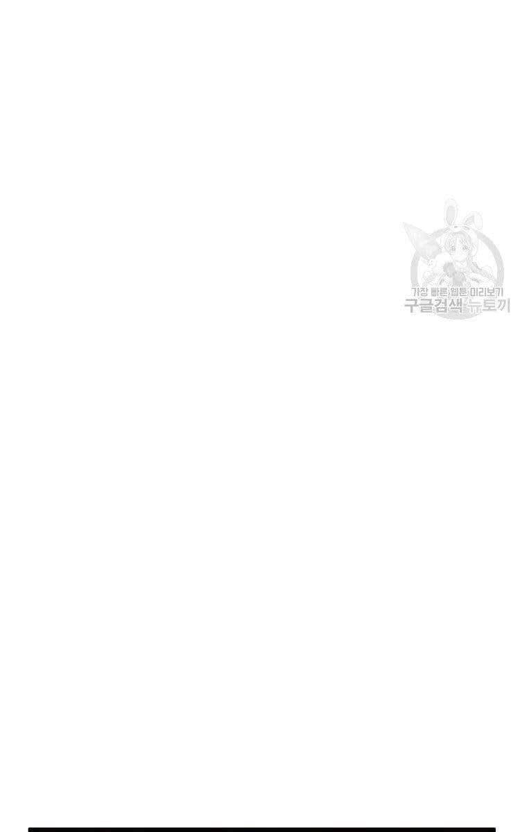 đọc truyện Đăng Nhập Murim Chương 135 ảnh 52 tại Thiên Thai Truyện