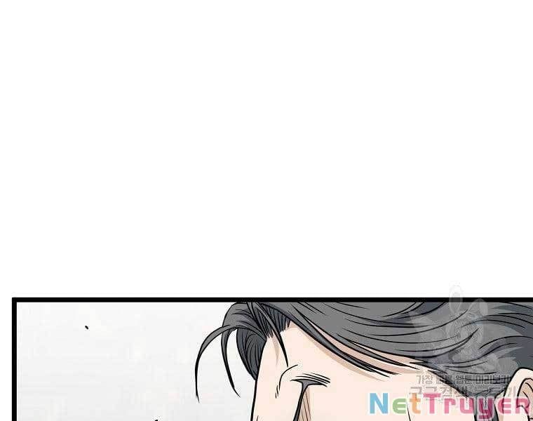 đọc truyện Đăng Nhập Murim Chương 137 ảnh 147 tại Truyện Dạ Ký