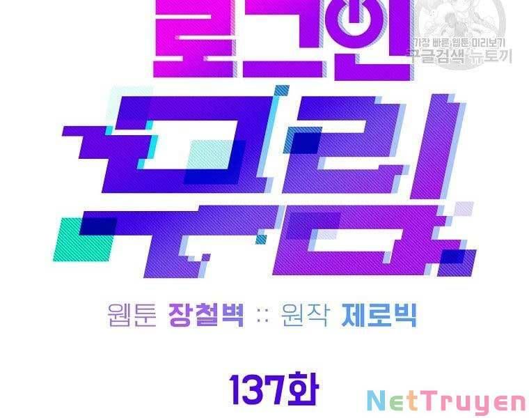 đọc truyện Đăng Nhập Murim Chương 137 ảnh 80 tại Truyện Dạ Ký