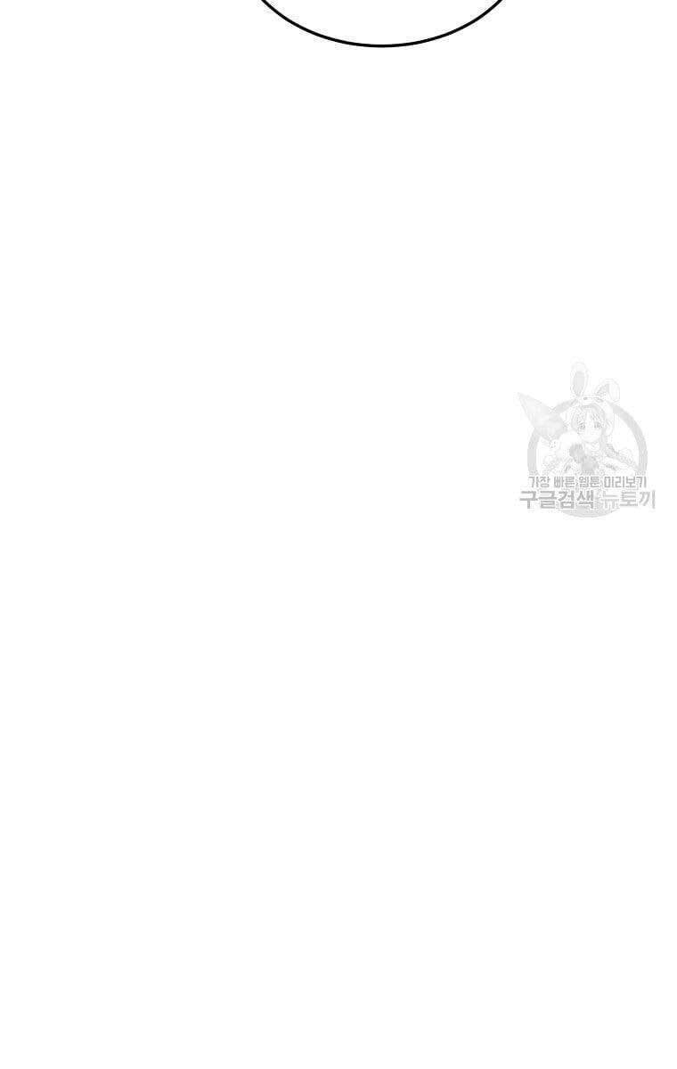 đọc truyện Đăng Nhập Murim Chương 138 ảnh 36 tại Thiên Thai Truyện