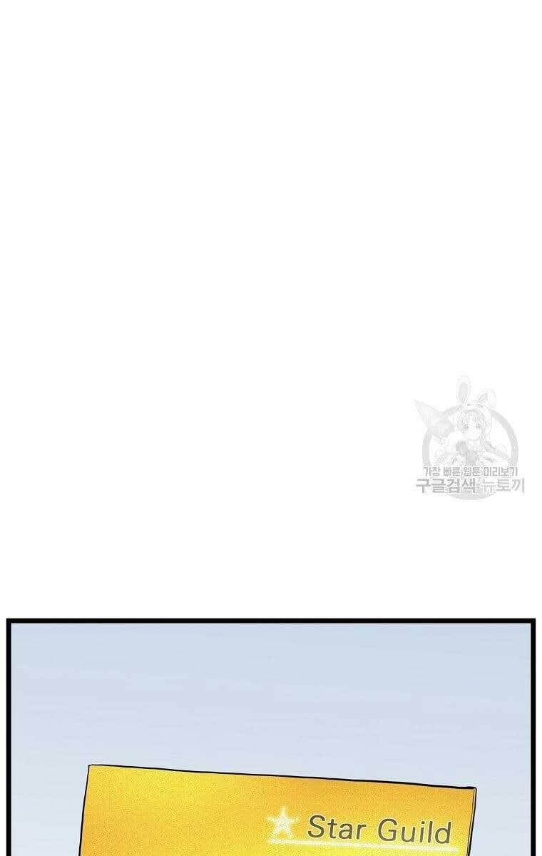 đọc truyện Đăng Nhập Murim Chương 138 ảnh 71 tại Thiên Thai Truyện