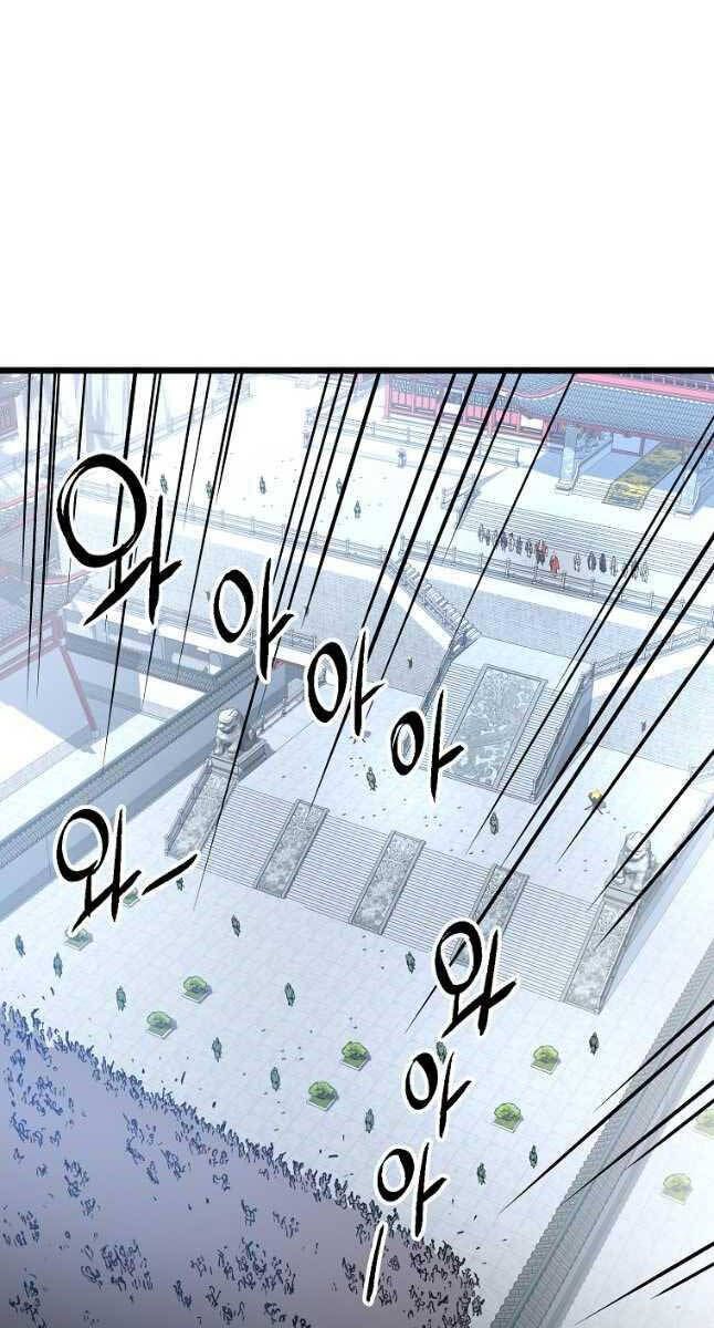 đọc truyện Đăng Nhập Murim Chương 161 ảnh 61 tại Truyện Dạ Ký