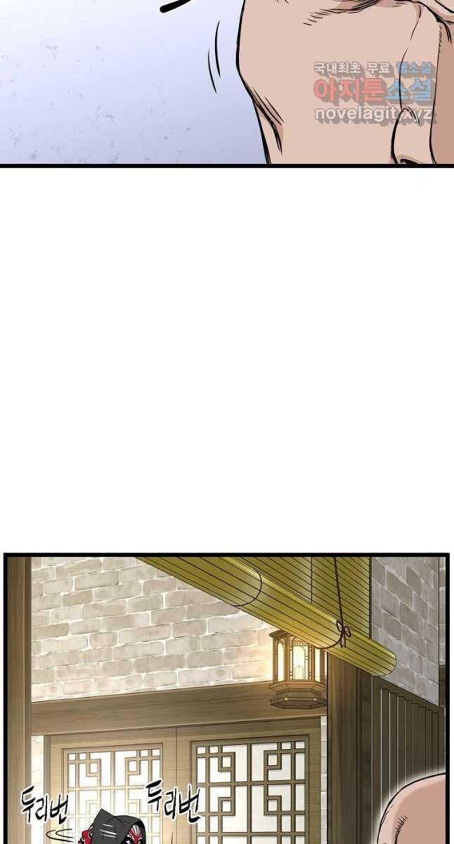 đọc truyện Đăng Nhập Murim Chương 161 ảnh 95 tại Truyện Dạ Ký