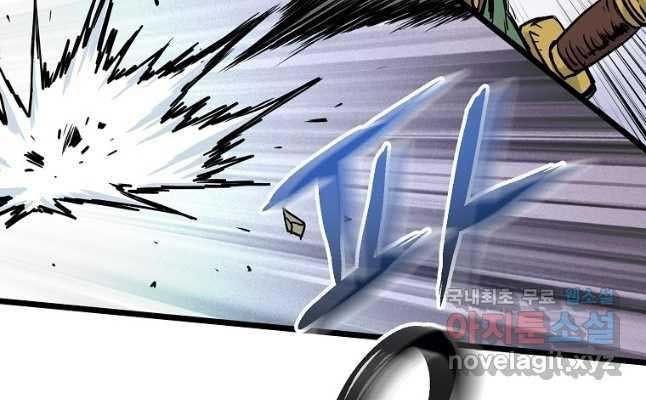 đọc truyện Đăng Nhập Murim Chương 167 ảnh 210 tại Thiên Thai Truyện