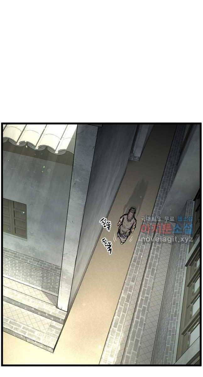 đọc truyện Đăng Nhập Murim Chương 169 ảnh 61 tại Thiên Thai Truyện